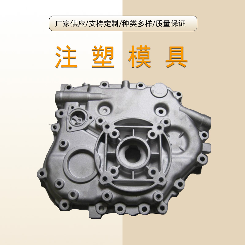 山東模具制造廠(chǎng)家